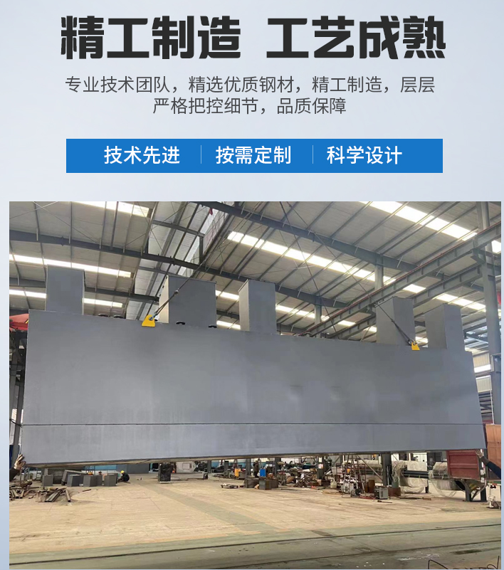 樊城农村污水处理设备