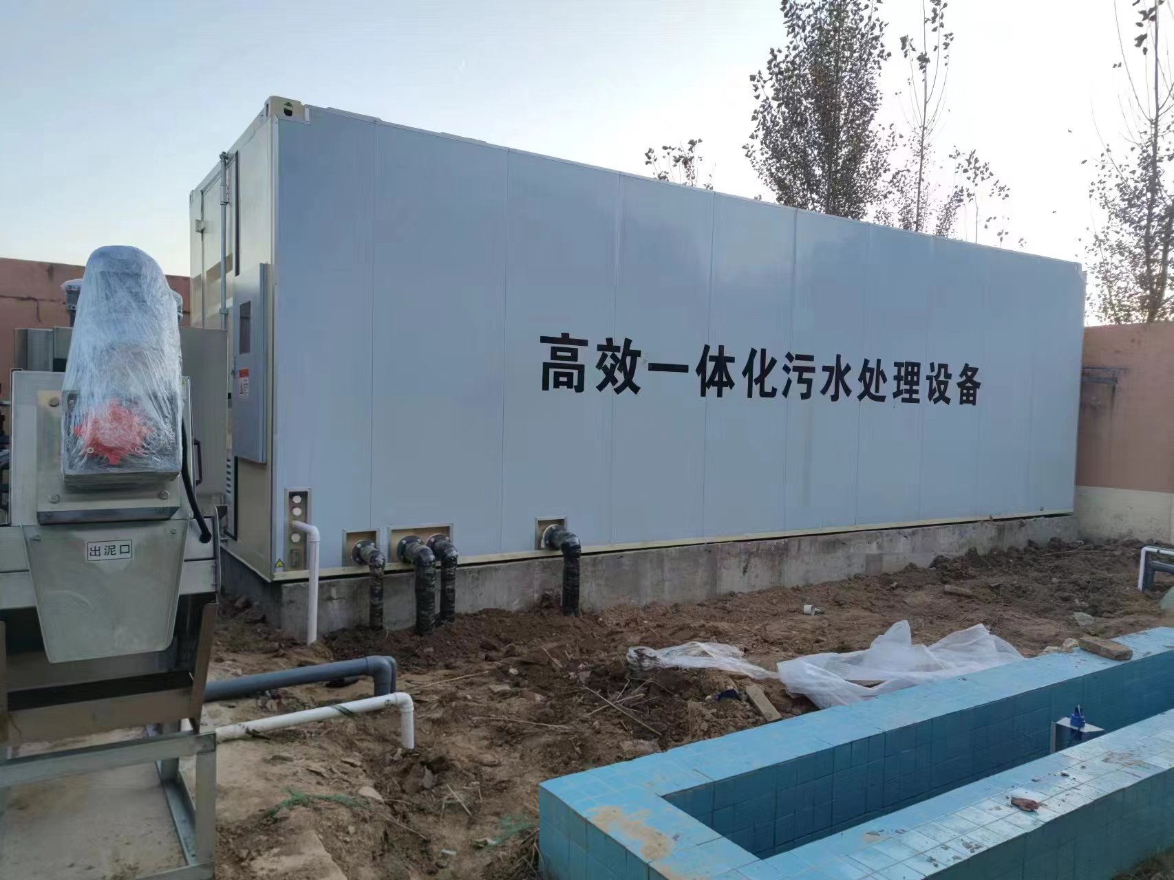 樊城地埋式一体化污水处理设备